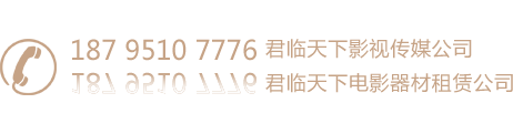 電話